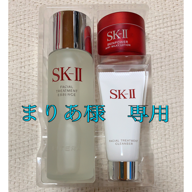 SK-II(エスケーツー)のSK-Ⅱ  ピテラパワーキット コスメ/美容のスキンケア/基礎化粧品(化粧水/ローション)の商品写真