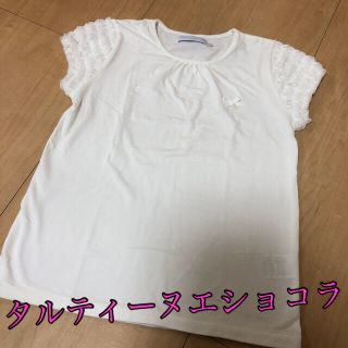 タルティーヌ エ ショコラ(Tartine et Chocolat)の【美品】タルティーヌエショコラ　パフスリーブカットソー(Tシャツ/カットソー)