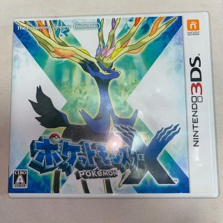 ニンテンドウ(任天堂)のポケットモンスター X 3DS(携帯用ゲームソフト)