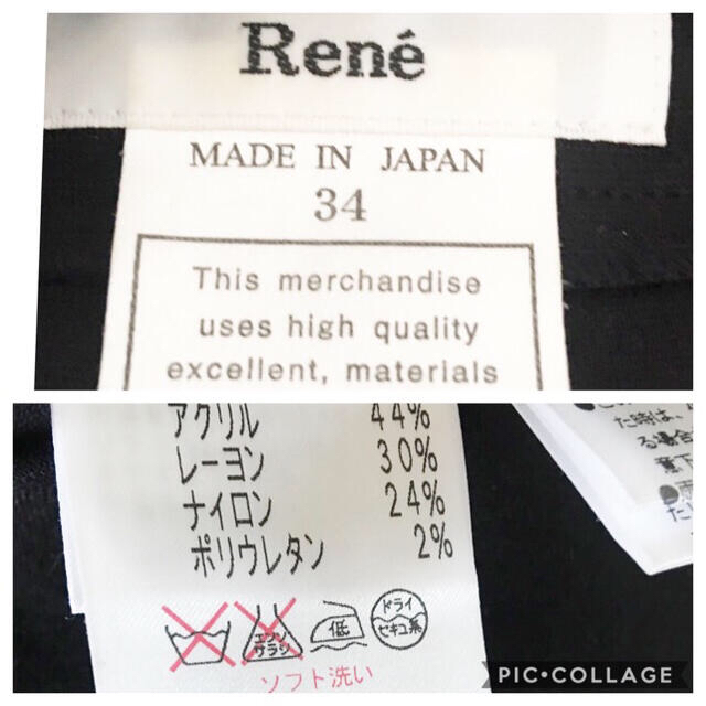 René(ルネ)のSALE‼️極美品♡Rene ルネ Wジップ ジャケット ブラック レディースのトップス(カーディガン)の商品写真