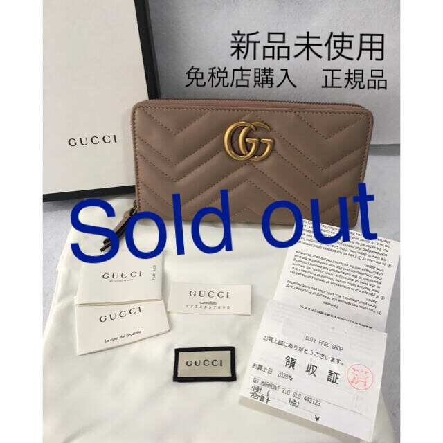 新品未使用】Gucci GGマーモント ジップアラウンドウォレット 財布