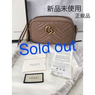 グッチ(Gucci)の【新品未使用】Gucci GGマーモント チェーン ショルダーバッグ(ショルダーバッグ)