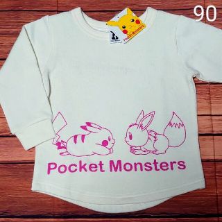 ポケモン(ポケモン)の【新品】ポケットモンスター　長袖トップス　トレーナー 　白90(Tシャツ/カットソー)