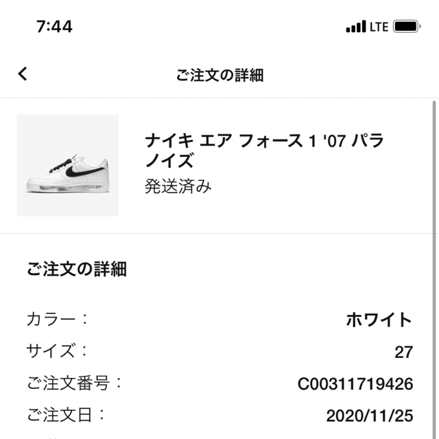 NIKE gーdoragon エアフォース 1  07 3