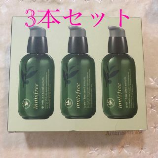 イニスフリー(Innisfree)のInnisfree イニスフリー  グリーンティシードセラム3本セット(美容液)