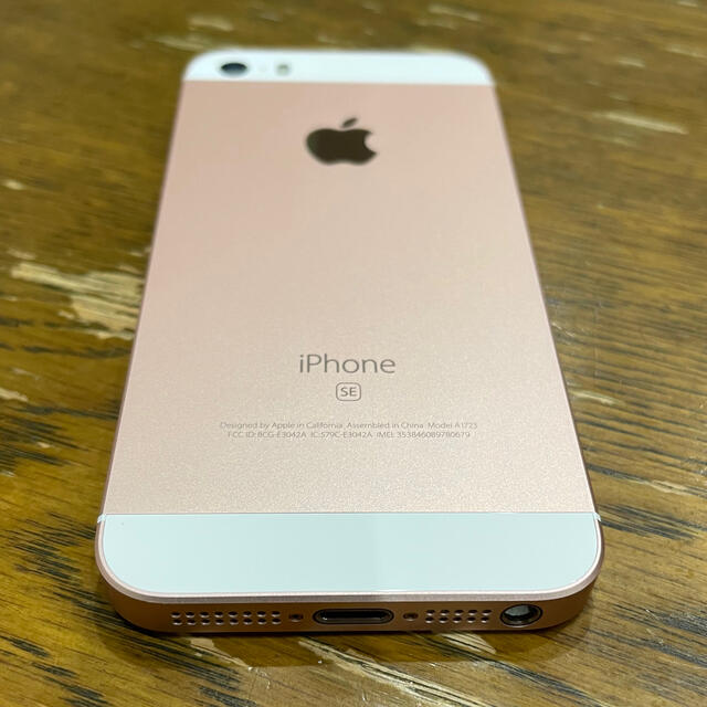 Apple(アップル)の値下中　iPhone SE 海外版simフリー 16GB 美品 ローズゴールド スマホ/家電/カメラのスマートフォン/携帯電話(スマートフォン本体)の商品写真