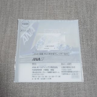 エーエヌエー(ゼンニッポンクウユ)(ANA(全日本空輸))のANA 株主優待 卓上カレンダー 2021年(カレンダー/スケジュール)