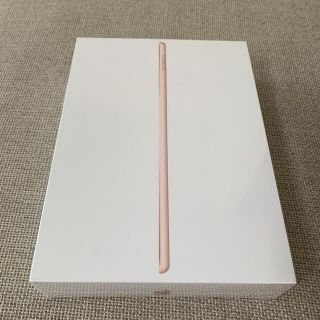 iPad   新品iPad 第8世代 Wi Fi .2インチ GB ゴールドの