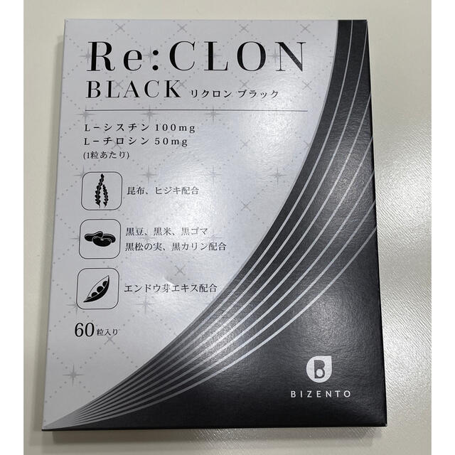 リクロンブラック Re:CLON BLACK (60粒/2袋)