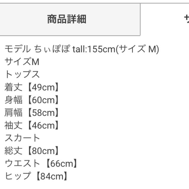 GRL(グレイル)のグレイル　セットアップ　ニット　Mサイズ　新品 レディースのレディース その他(セット/コーデ)の商品写真