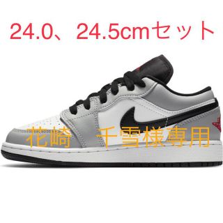 ナイキ(NIKE)のNIKE AIRJORDAN 1 LOW GS LIGHT SMOKE GREY(スニーカー)