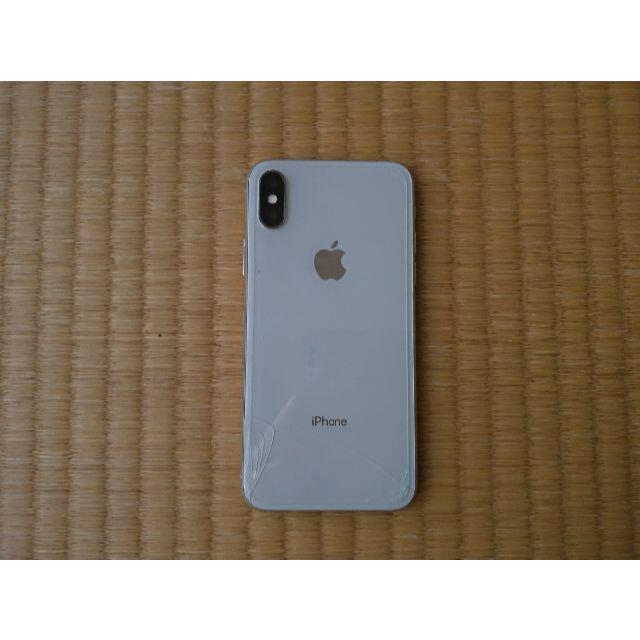 （訳アリ）docomo iPhoneX 64GB SIMフリー