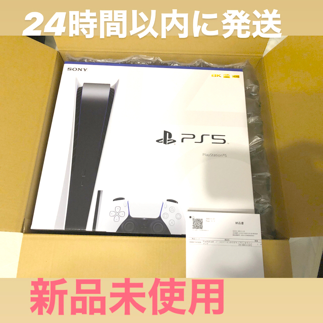 正規品 PlayStation 本体 SONY CFI-1000A01 5 家庭用ゲーム機本体 正規品 PlayStation 本体 SONY CFI-1000A01 5 家庭用ゲーム機本体