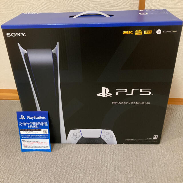 日本最級 PlayStation PS5本体 プレイステーション5 デジタルエディション 家庭用ゲーム機本体