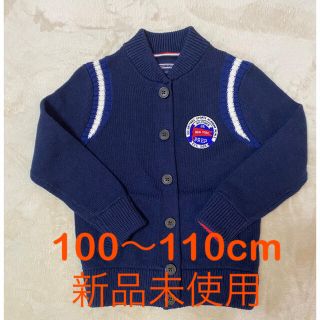 トミーヒルフィガー(TOMMY HILFIGER)のニットカーディガン(カーディガン)