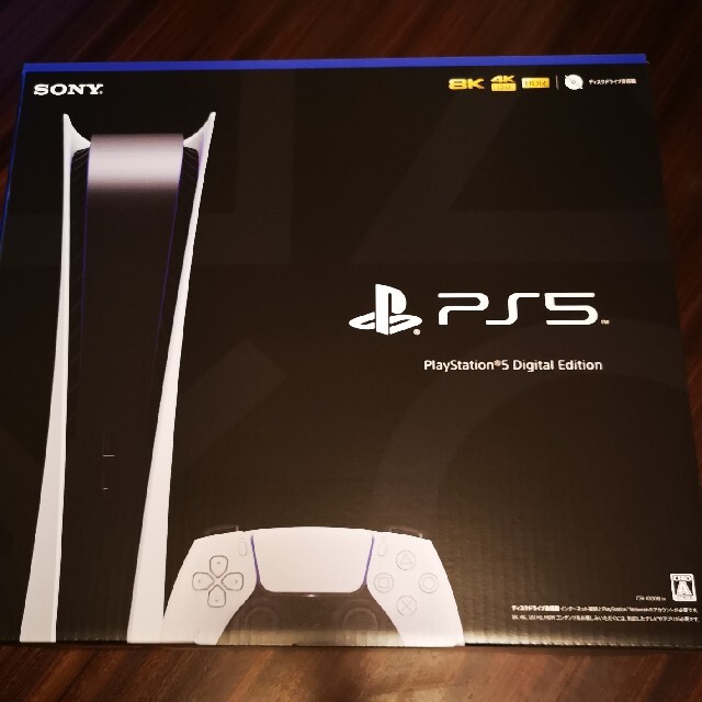 PlayStation - ps5