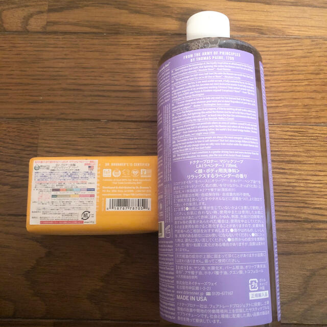 Dr.Bronner(ドクターブロナー)のドクターブロナー　マジックソープ739ml　ラベンダー　マジックソープバー コスメ/美容のボディケア(ボディソープ/石鹸)の商品写真