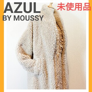 アズールバイマウジー(AZUL by moussy)のAZUL BY MOUSSY プードルコート　ボア ジャケット　ファーコート(毛皮/ファーコート)