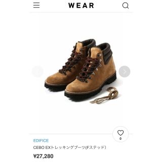 CEBO(ブーツ)のフリマアイテム一覧 CEBO(ブーツ)のフリマアイテム一覧