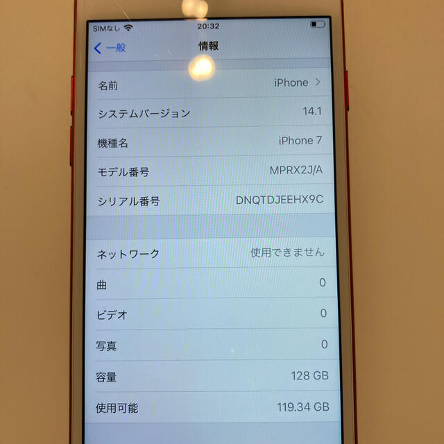 iPhone 7 Red 128G SIMフリー 本体 やや傷ありiphone