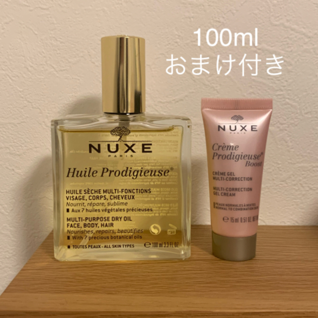 Cosme Kitchen(コスメキッチン)のニュクス　プロディジューオイル　100ml コスメ/美容のボディケア(ボディオイル)の商品写真