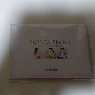 ノエビア(noevir)のノエビア 2021年カレンダー☆卓上☆(カレンダー/スケジュール)