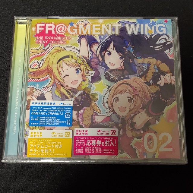 BANDAI NAMCO Entertainment(バンダイナムコエンターテインメント)のSHINY COLORS FR＠GMENT WING 02 シャニマス エンタメ/ホビーのCD(ゲーム音楽)の商品写真