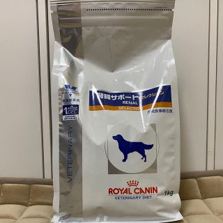 ロイヤルカナン(ROYAL CANIN)の【未開封】ROYAL  CANIN   腎臓サポートセレクション(ペットフード)