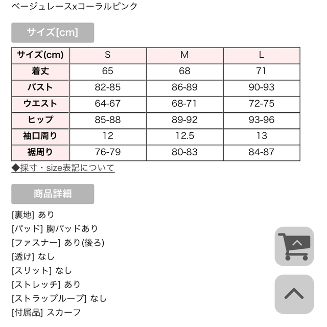 JEWELS(ジュエルズ)の未使用　JEWELS ブラックレース袖ビジュードレスS レディースのフォーマル/ドレス(ミニドレス)の商品写真