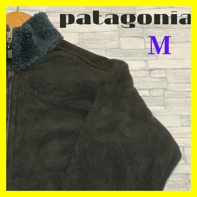 patagonia(パタゴニア)の【匿名・即日発送】パタゴニア　フリース　（訳あり）冬に嬉しいあったかコーデ♪ レディースのトップス(その他)の商品写真