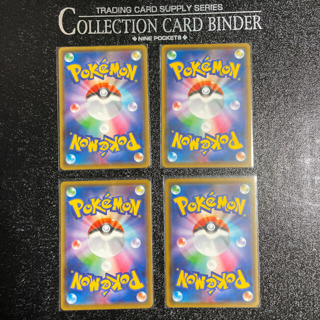 ポケモン ポケモンカード グランブル 4枚の通販 By たは S Shop 年末年始は発送遅れます ポケモンならラクマ ポケモン ポケモンカード グランブル 4枚の通販 By たは S Shop 年末年始は発送遅れます ポケモンならラクマ