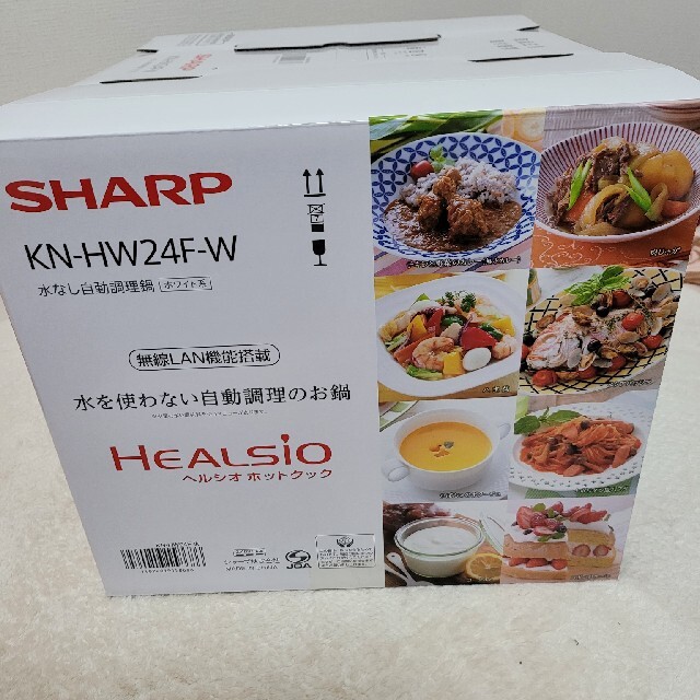 翌日発送可能】 SHARP - 新品未開封 2.4L KN-HW24F-W ヘルシオホット
