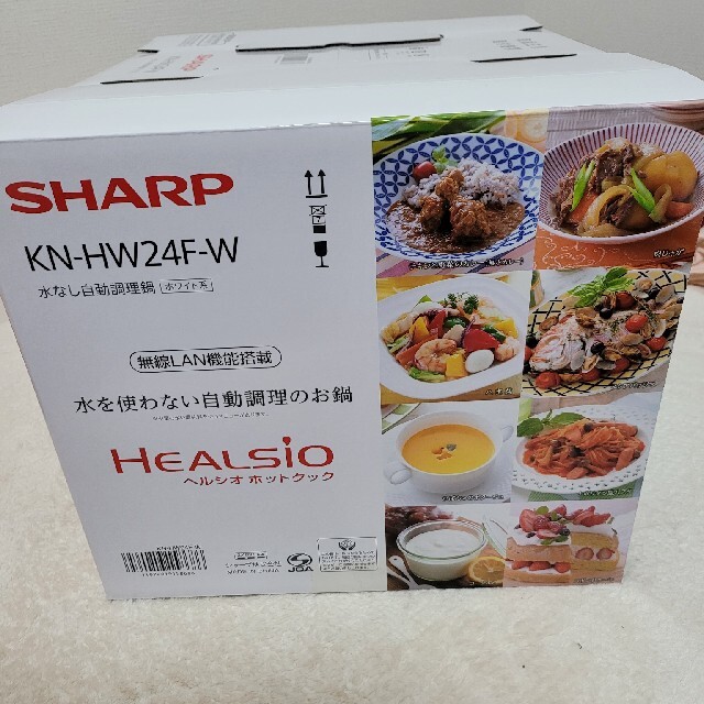 SHARP ヘルシオホットクック KN-HW24F-W 2.4L 新品未開封 2