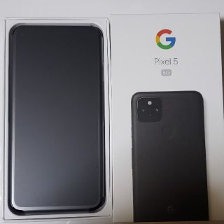 エーユー(au)のGoogle pixel 5 (スマートフォン本体)