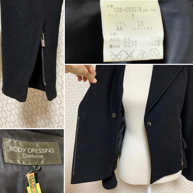 【クリーニング済】BODY DRESSING Deluxe カシミヤ混ライダース 3