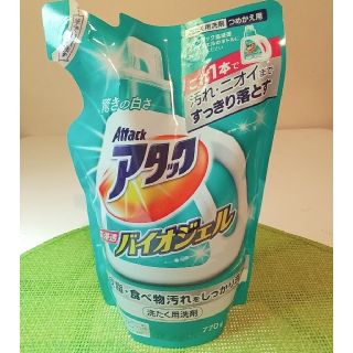 カオウ(花王)の770g❗️洗濯洗剤✨アタック高浸透バイオジェル ✨これ1本ですっきり落とす❗️(洗剤/柔軟剤)