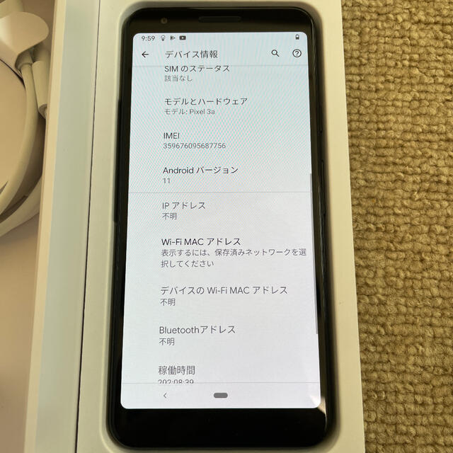 Pixel 3a simフリー