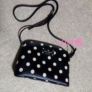 ケイトスペードニューヨーク(kate spade new york)のkate spade ショルダーバッグ(ショルダーバッグ)