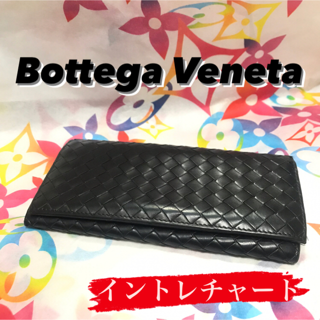 Bottega Veneta(ボッテガヴェネタ)のボッテガヴェネタ イントレチャート 長財布 メンズのファッション小物(長財布)の商品写真