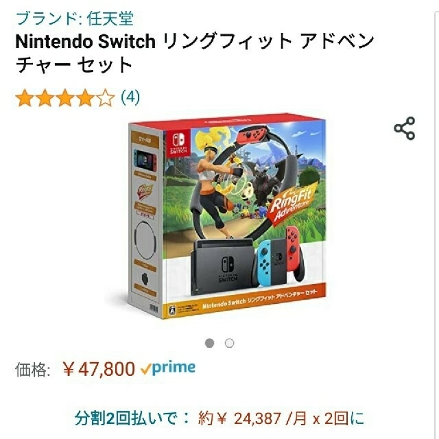 リングフィットアドベンチャー　switch　セットNintendoSwitch