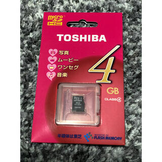 トウシバ(東芝)の新品、未使用　micro SD 4GB(その他)