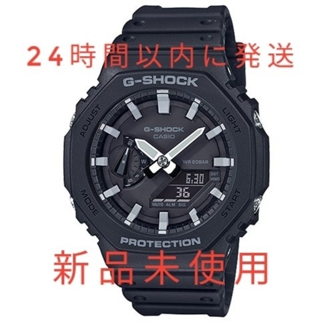 GA-2100-1AJF 新品未使用