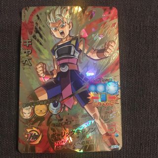 ドラゴンボール(ドラゴンボール)の🌟キャベ🌟(シングルカード)