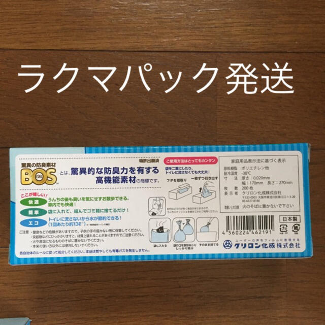 あっこ様専用ページ 犬 うんち袋 - 通販 - sinerminco.com.pe