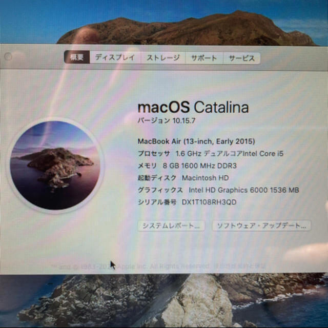 Mac (Apple)(マック)のnarita様専用MBA 2015 i5 8GB 13インチ SSD128 美品 スマホ/家電/カメラのPC/タブレット(ノートPC)の商品写真