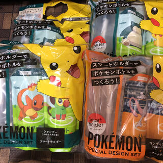 ポケモンの通販 19点 コスメ 美容 お得な新品 中古 未使用品のフリマならラクマ