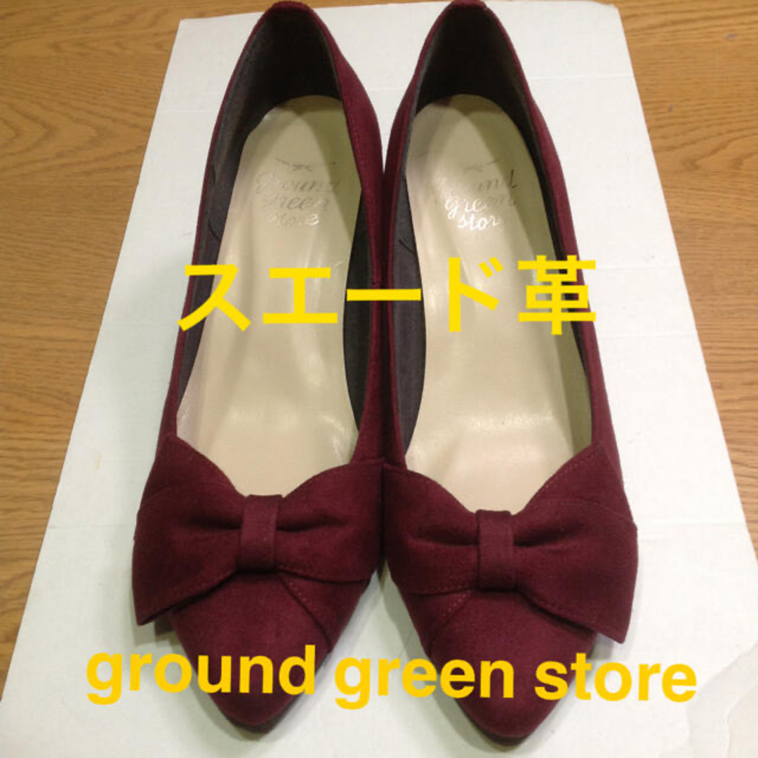 ground green store(グラウンドグリーンストア)のground green store スエード革リボンパンプス レディースの靴/シューズ(ハイヒール/パンプス)の商品写真