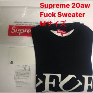 シュプリーム(Supreme)のSupreme シュプリーム  fuck sweater ファック　セーター(ニット/セーター)