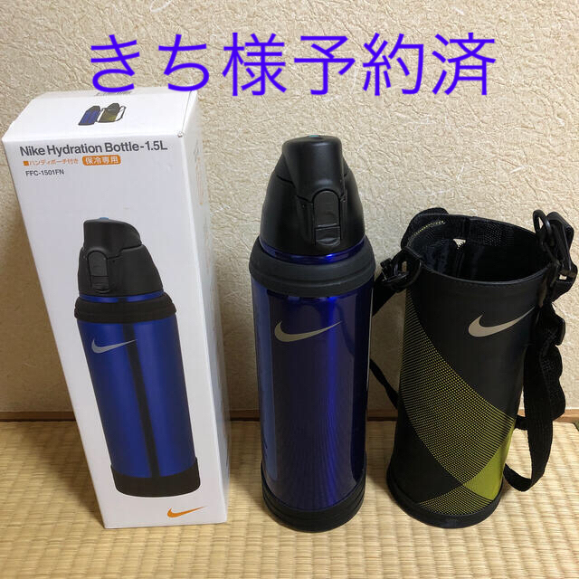 THERMOS(サーモス)のナイキ （サーモス）　ハイドレーションボトル　1.5ℓ スポーツ/アウトドアのスポーツ/アウトドア その他(その他)の商品写真