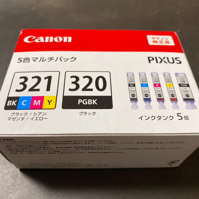 Canon PIXUS インクカートリッジ５本セット